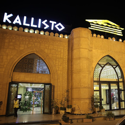 Kallisto Marquee
